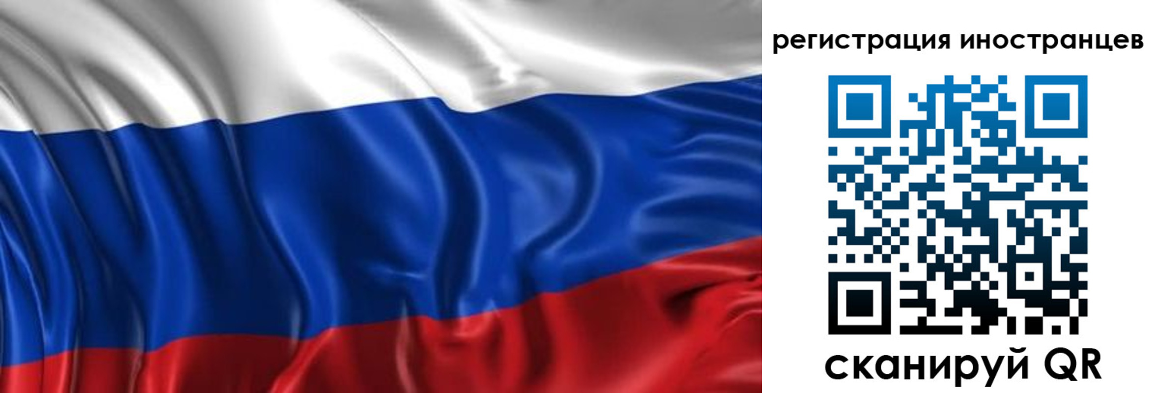 прописка от собственника в Мичуринске