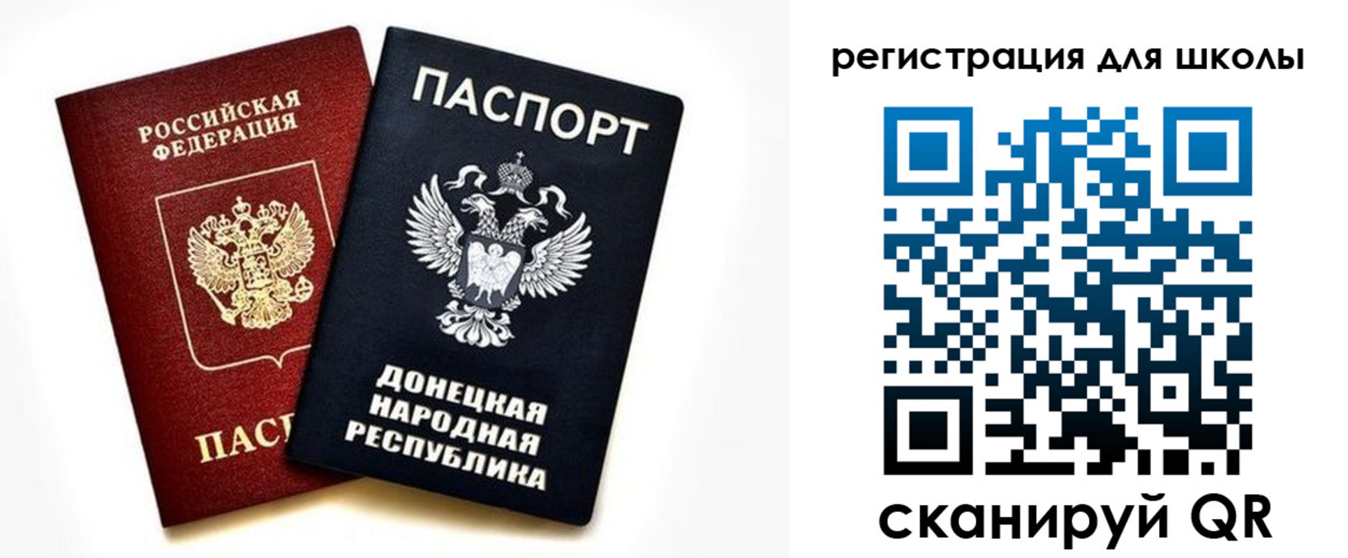 временная регистрация для всех в Мичуринске